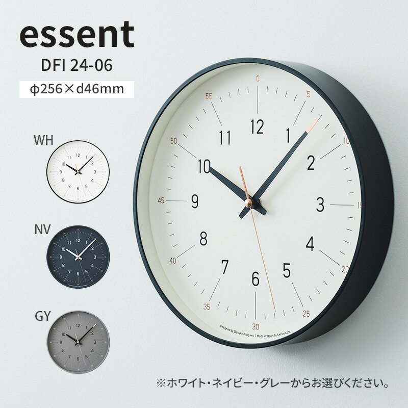 essent / DFI 24-06 壁掛け時計 時計 Lemnos レムノス インテリア 民芸品 工芸品 工芸 伝統技術 壁掛け