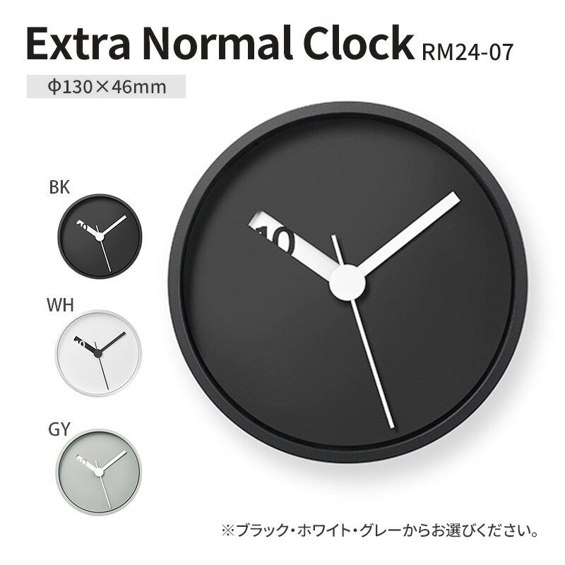 Extra Normal Clock / RM24-07 壁掛け時計 時計 Lemnos レムノス インテリア 民芸品 工芸品 工芸 伝統技術 壁掛け