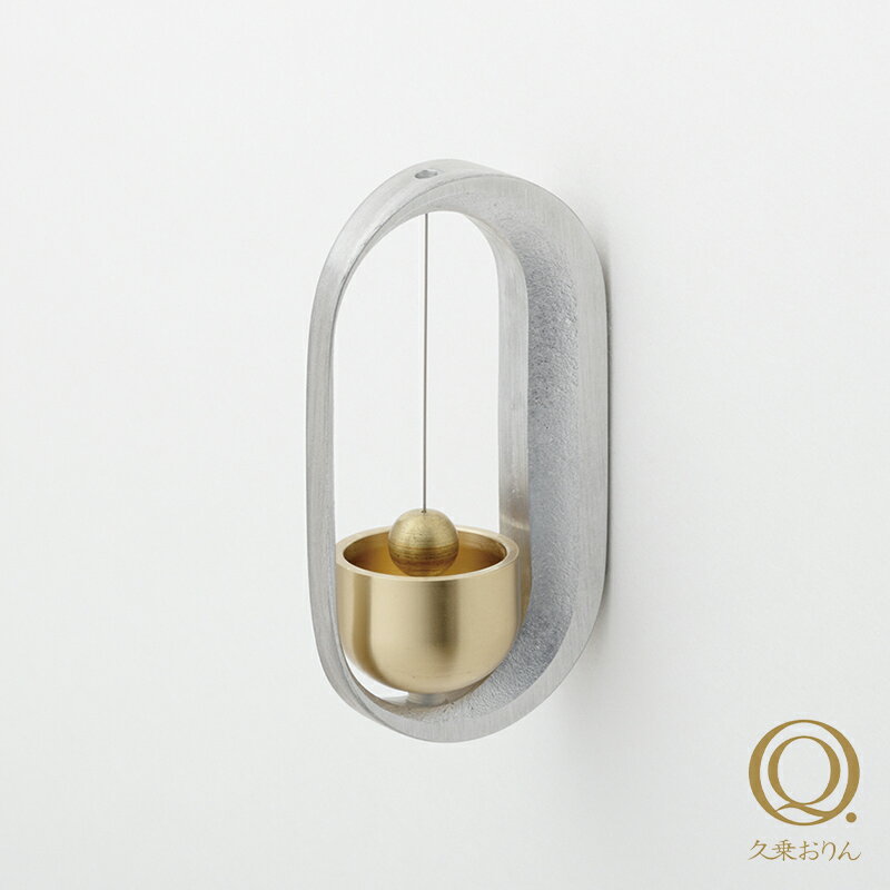 【ふるさと納税】どありん 素 高岡銅器 おりん ドアベル インテリア おしゃれ モダン 民芸品 工芸品 雑貨 日用品 FAD-0065