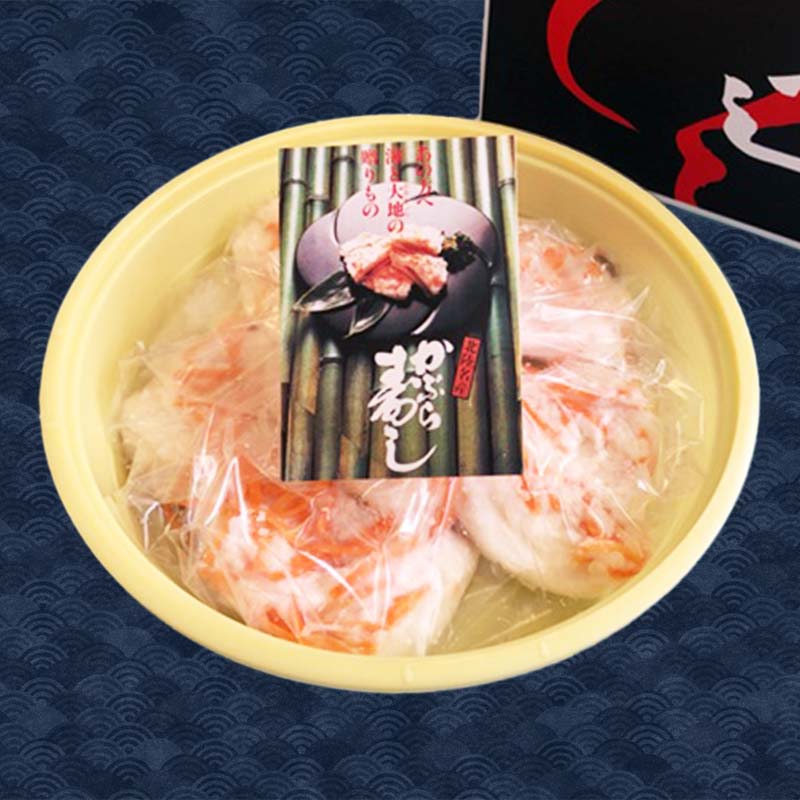 【ふるさと納税】つけもの珍味 北陸地方伝承 かぶらずし ぶり 600g 漬物 鰤 ブリ かぶら寿し 富山 富山県高岡市 お届け：2025年10月中旬〜2026年2月20日まで FAD-0144