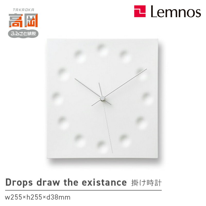 Drops draw the existance /(KC03-23)Lemnos レムノス 時計 工芸品 装飾品 民芸品 伝統技術 インテリア 掛け時計 お届け:※申込状況によりお届け迄1〜2ヶ月程度かかる場合があります。