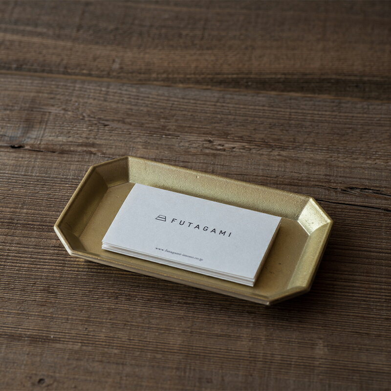 【ふるさと納税】文具トレイ 中 FUTAGAMI 工芸品 伝統技術 ギフト 贈り物 プレゼント 日用品 小物置き トレイ トレー インテリア おしゃれ フェルト FAD-1206