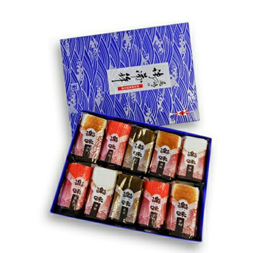 【ふるさと納税】楽味かまぼこ10本セット カマボコ 蒲鉾 詰め合わせ 富山 魚津 【練り物・魚貝類・かまぼこ・練り製品】 【ふるさと納税】楽味かまぼこ10本セット カマボコ 蒲鉾 詰め合わせ 富山 魚津 【練り物・魚貝類・かまぼこ・練り製品】