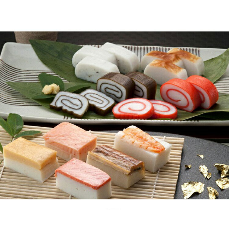 【ふるさと納税】富山のかまぼこ詰め合わせ「立山」10種セット　【練り物・魚貝類・かまぼこ・練り製品・かまぼこ詰め合わせ】