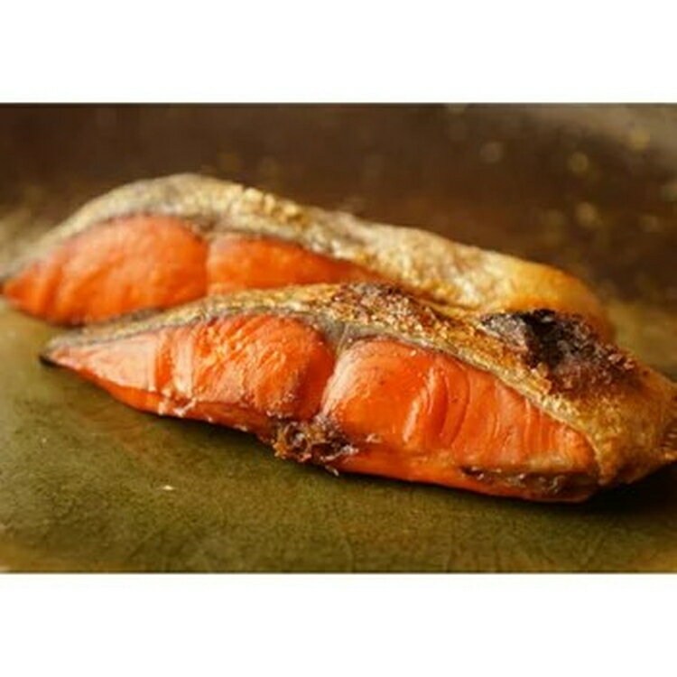 【ふるさと納税】【選べるお届け回数】【富山の干物専門店】伝承の紅鮭20切 ※北海道・沖縄・離島への配送不可