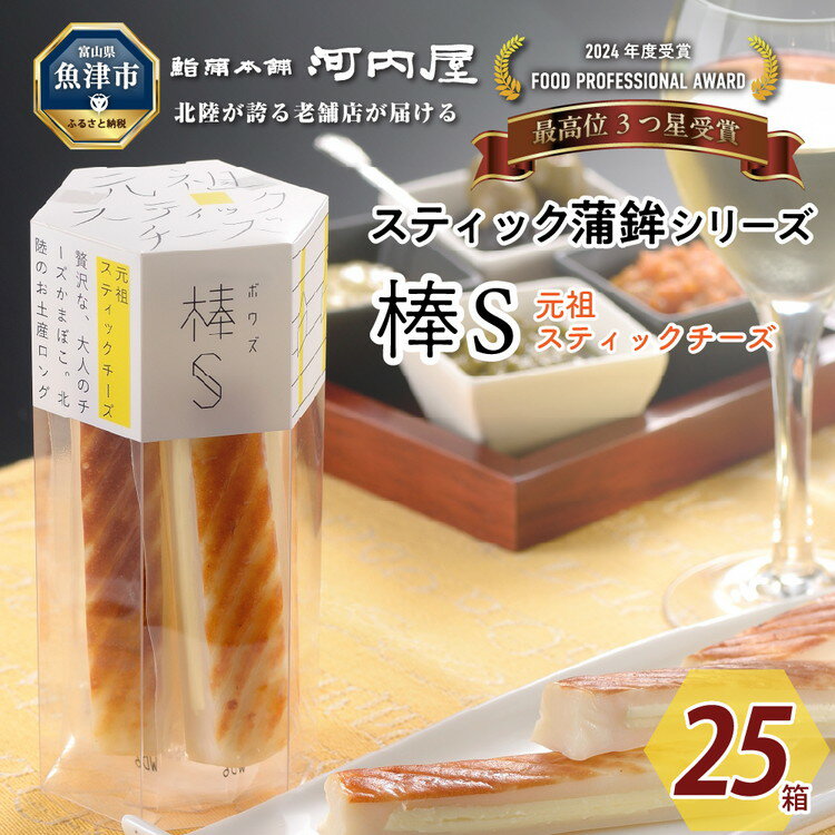 じゃこ天・蒲鉾詰合せ T835 (谷本蒲鉾店)| じゃこ天 かまぼこ ちくわ ハランボ す巻き あげ巻 蒲鉾 練物