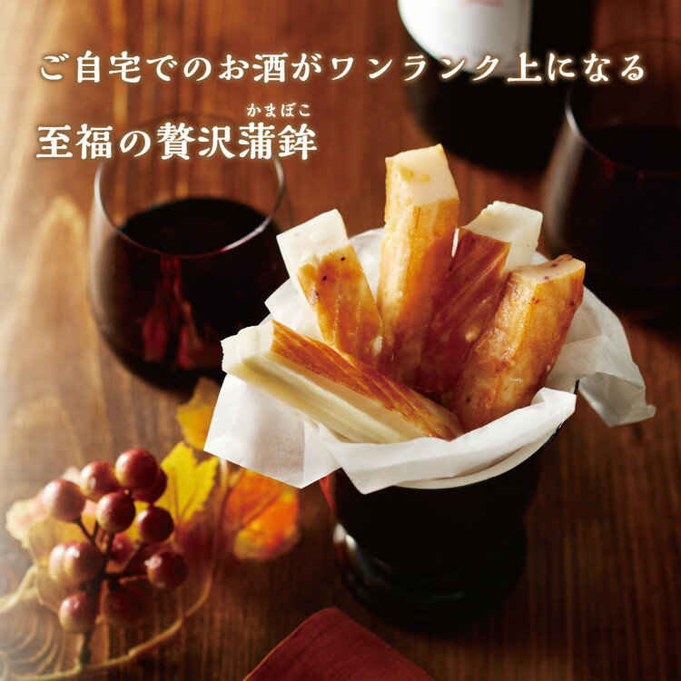 じゃこ天・蒲鉾詰合せ T835 (谷本蒲鉾店)| じゃこ天 かまぼこ ちくわ ハランボ す巻き あげ巻 蒲鉾 練物