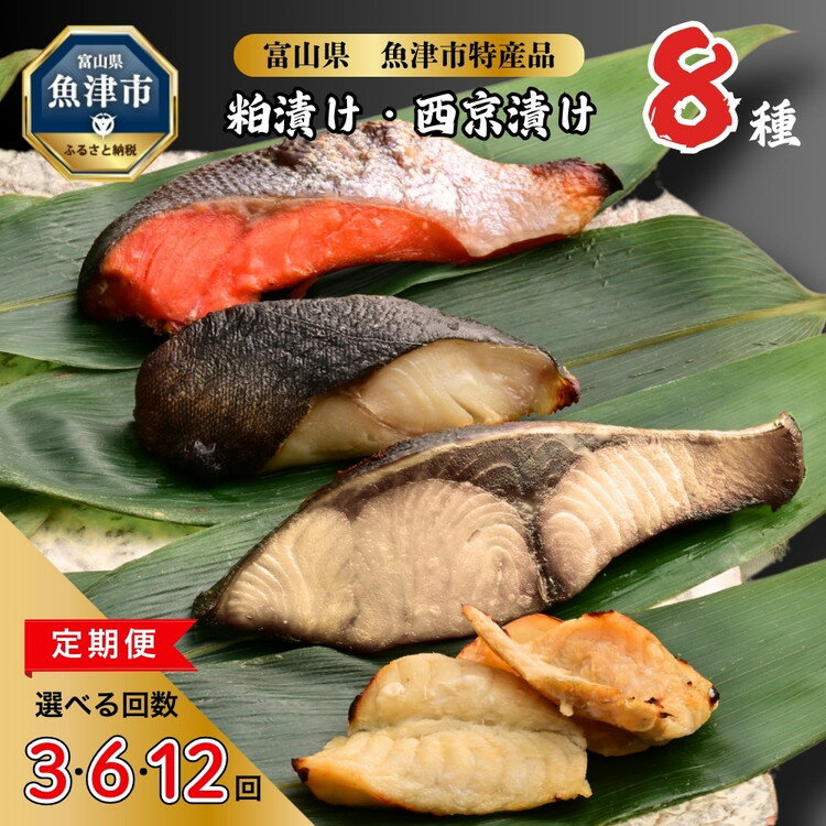 【ふるさと納税】＼選べる配送回数／【定期便】【冷凍