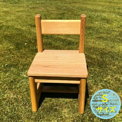 魚津スギ 子ども用いす（Sサイズ） こどもの椅子 キッズチェアー 木製 国産 日本製 職人 手づくり ナチュラル　【工芸品・植物・子ども用いす・イス・椅子・インテリア・子供用・木材・手作り】
