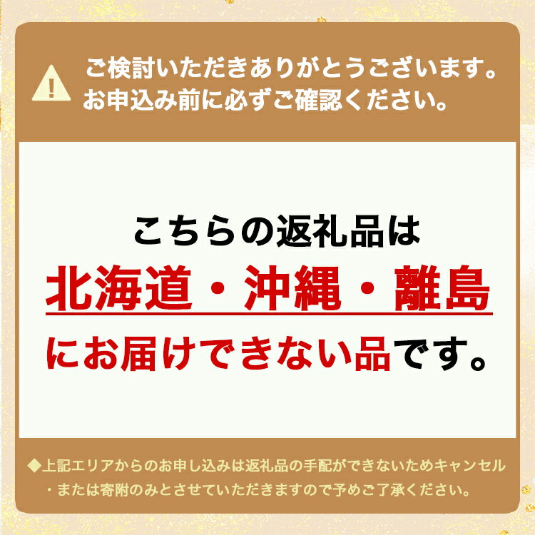 【ふるさと納税】ゼリー 加積りんごゼリー 8個入 魚津市産 デザート スイーツ おやつ お菓子 菓子 りんご リンゴ 林檎 富山 富山県　【 魚津市 】　お届け：2024年4月下旬より順次出荷 3