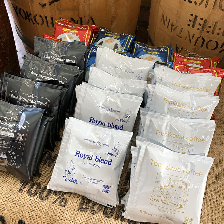 【ふるさと納税】6ヶ月定期便【自家焙煎珈琲】とみかわのドリップコーヒー100袋（5種）　【定期便・飲料・珈琲・ドリップコーヒー・モカ・ブルーマウンテン】