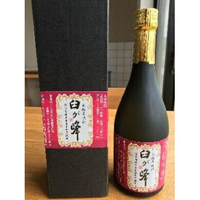 芋焼酎 臼が峰原酒（37度）2本セット