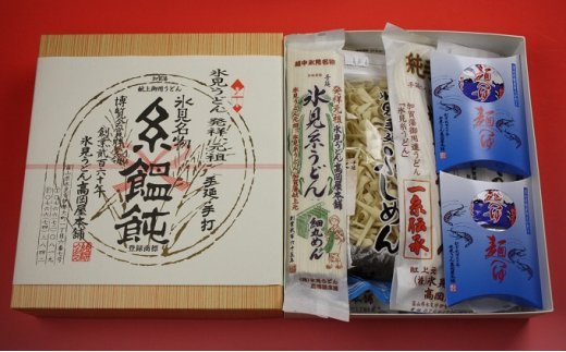 【ふるさと納税】 元祖！老舗うどん屋の手延5種計11袋＆白えび麺つゆセット 高岡屋本舗 氷見 うどん 氷見うどん 乾麺 半生麺 詰め合わせ セット 食べ比べ しろえび つゆ付き