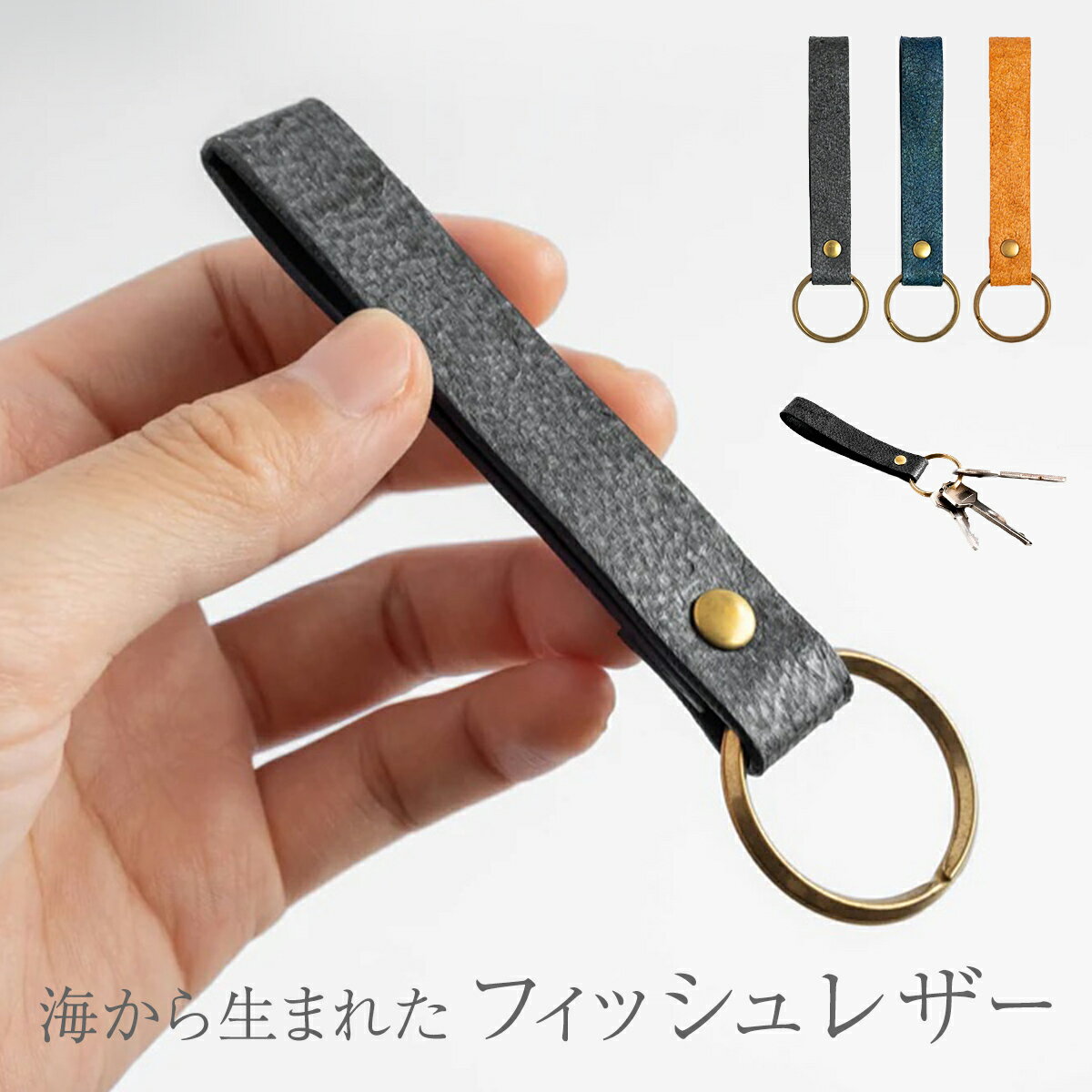 Key Holder[buri]