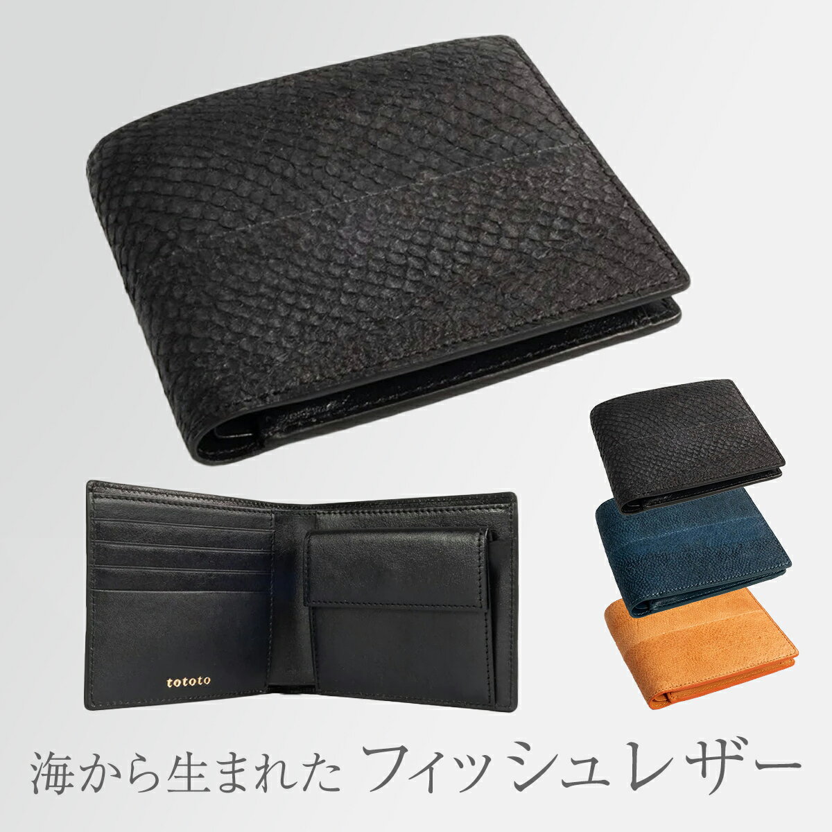 3位! 口コミ数「0件」評価「0」Half Wallet［buri］