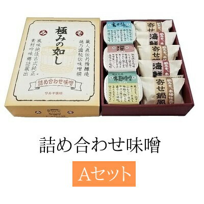 【ふるさと納税】富山県氷見名物酒まんじゅう＆人気洋菓子の詰合せ（A）三國屋製（創業江戸嘉永年間）...