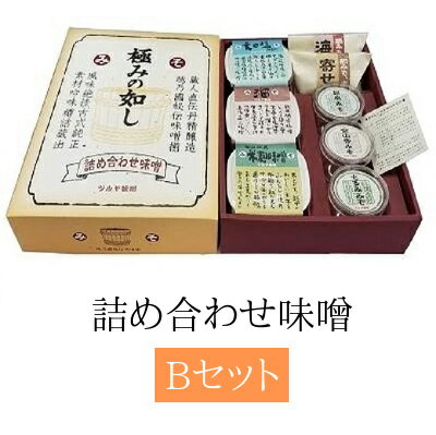 富山県氷見名物酒まんじゅう＆人気洋菓子の詰合せ（B）三國屋製（創業江戸嘉永年間）　【和菓子・まんじゅう・饅頭・お菓子・詰合せ】