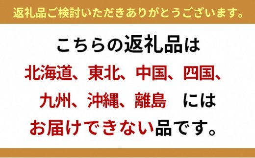 【ふるさと納税】富山県氷見名物酒まんじゅう＆人気洋菓子の詰合せ（B）三國屋製（創業江戸嘉永年間）　【和菓子・まんじゅう・饅頭・お菓子・詰合せ】 3