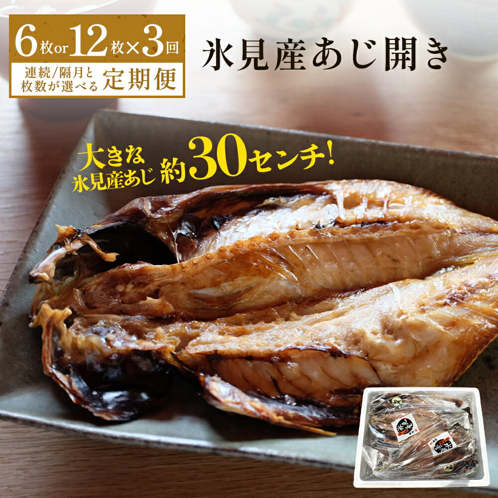 ڤդ뤵ǼǡۡϢ³ޤϳַ3ءۡۤδʪ30cm6~12 ٻ ɹ   ʪ 