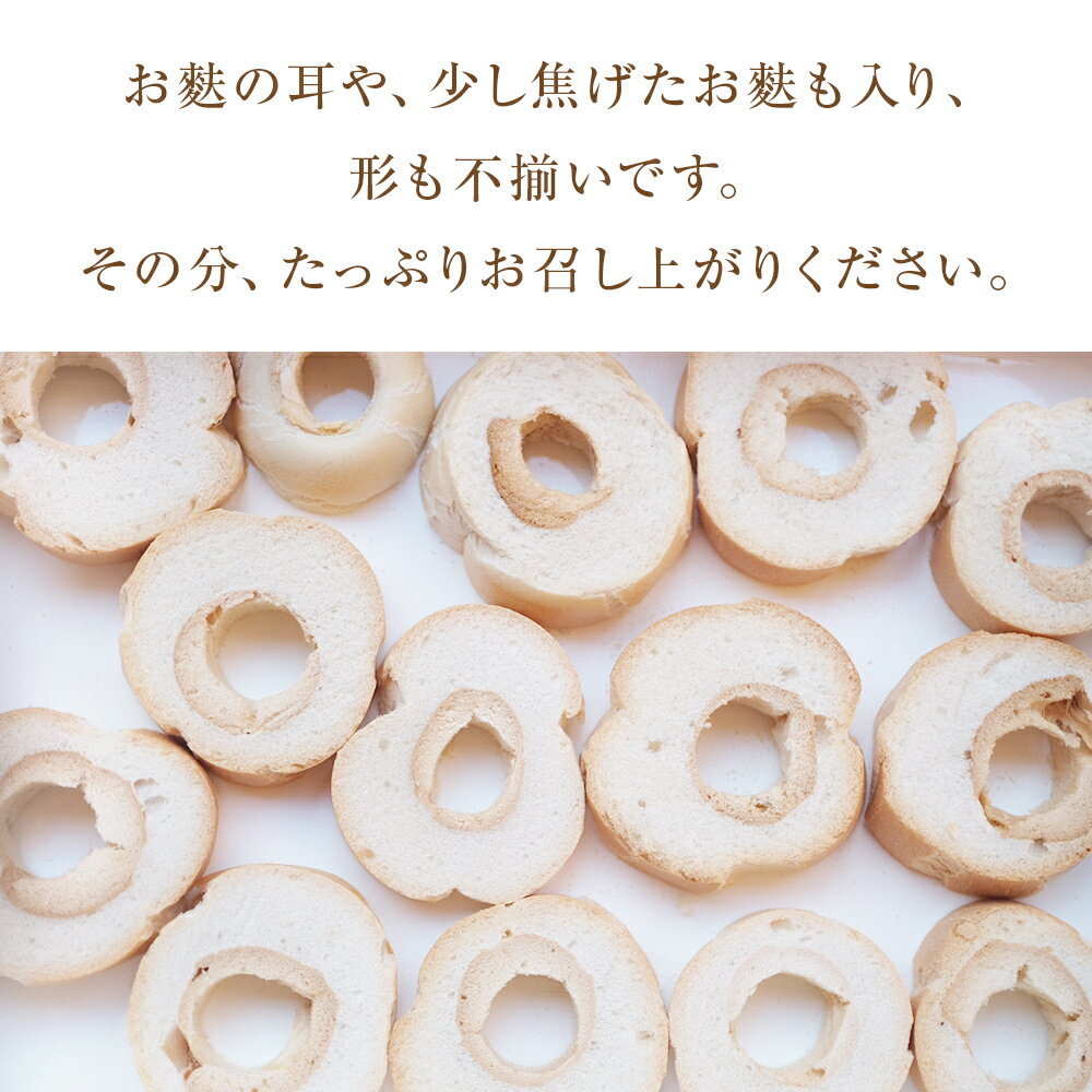 【ふるさと納税】お徳用小くるま麩 140g × 3袋 ｜ 業務用 セット 氷見 麩 小車麩 お得用 お節 具 訳あり 車麩 ベジタリアン ヴィーガン 味噌汁 具 5000円