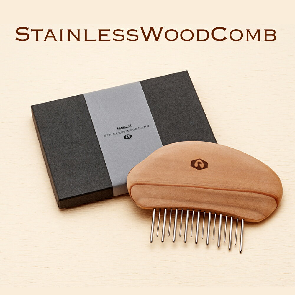 StainlessWoodComb(ステンレスウッドコーム) 富山県 氷見市 櫛 コーム 杉 ステンレス 日用品