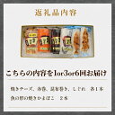 富山県氷見市の画像2