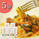 【ふるさと納税】氷見パスタ10人前 【麺類・パスタ】