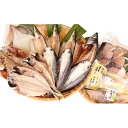【ふるさと納税】氷見 堀与 地魚一夜干6種と汐ぶりとぶり味噌...