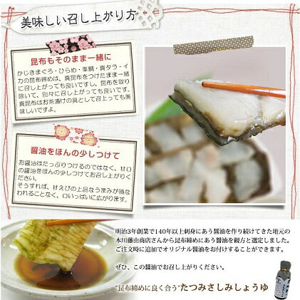 格安 ふるさと納税 越中氷見屋 昆布締めとホタルイカ沖漬け2種 昆布〆2種 素干し 甘酢漬け 醤油 B2セット 魚貝類 加工食品 流行に Wheretogetstamps Org