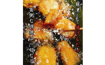 【ふるさと納税】氷見直送天然魚『味わいセット(昆布締め/唐揚げ)』 【魚貝類・加工食品・たい・いか・こはだ・ふぐ】