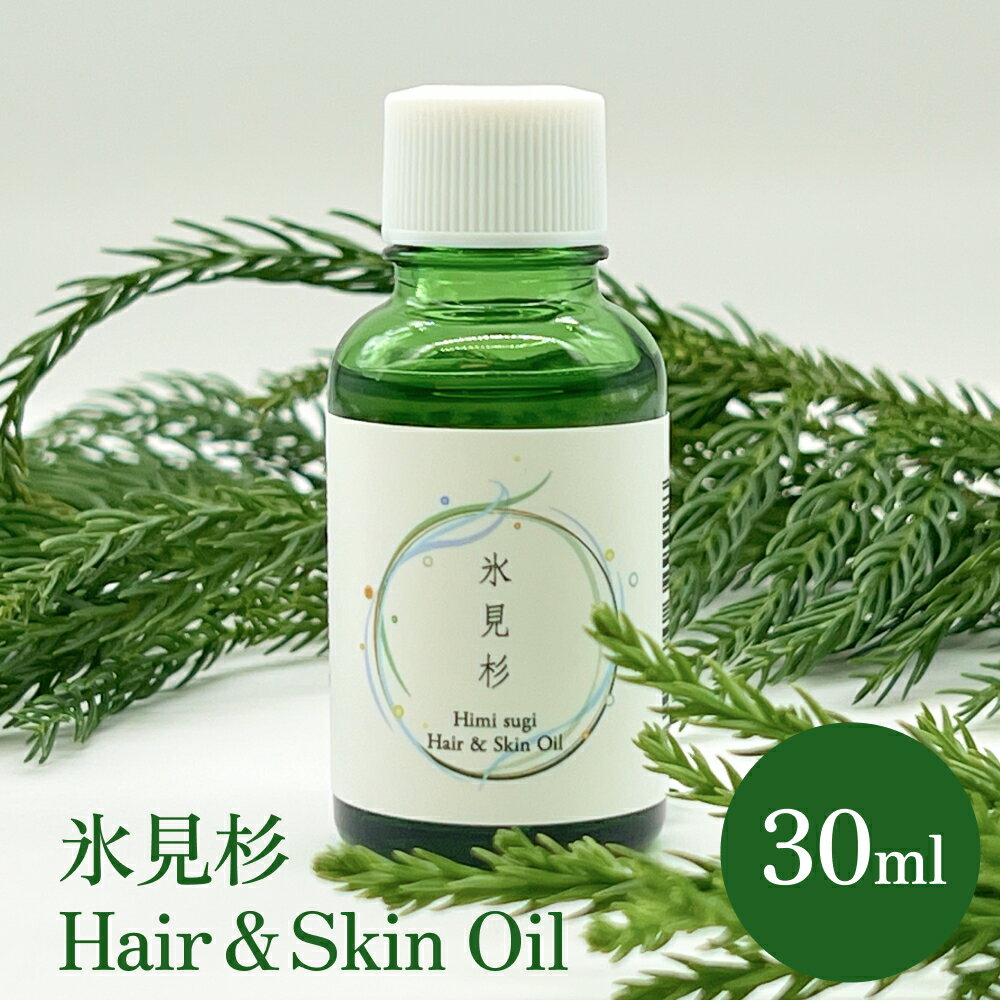 【ふるさと納税】de R 氷見杉 Hair & Skin Oil 30ml（de R 001オイル 氷見杉の香り ヘア＆スキンオイル） |　ヘアオイル 洗い流さない ヘアケア スキンオイル 保湿 スタイリング 精油 天然由来 美容 杉 国産 林業応援 富山 氷見