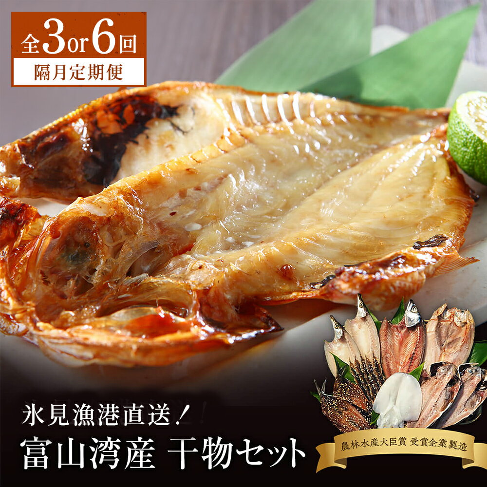 ڤդ뤵Ǽǡۡڳַ3 or 6ءʪΤꡪȾδʪ ͤ碌å ٻ ɹ ʪ 