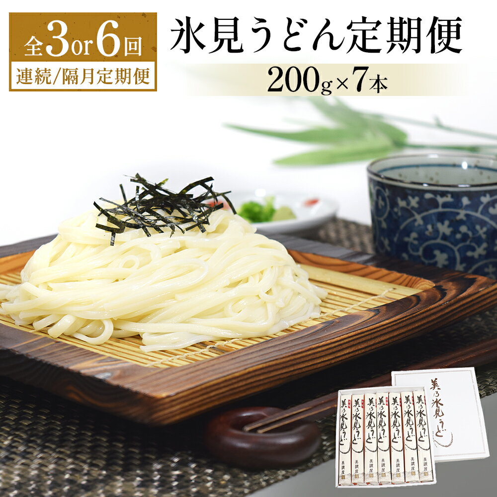 ڤդ뤵ǼǡۡϢ³orַ3 or 6ء ǵɹɤ 200g7