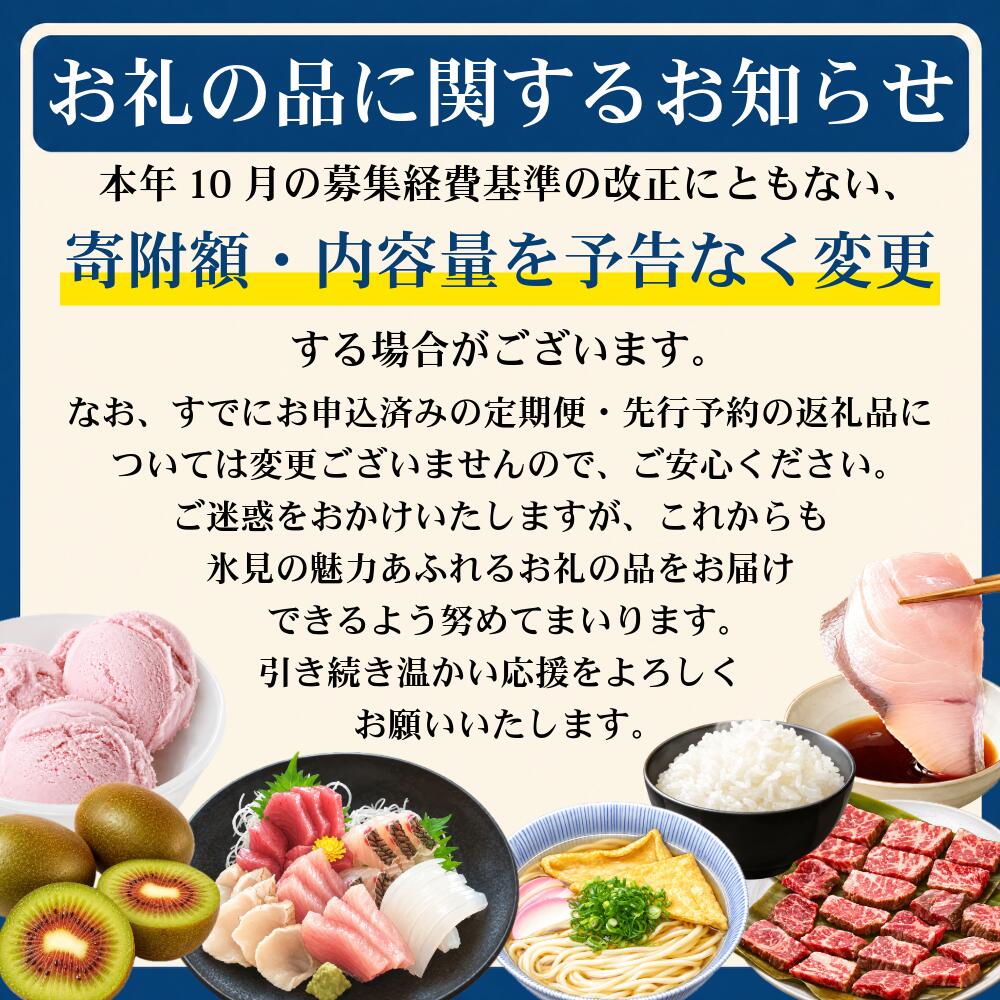 【ふるさと納税】〈冷蔵〉 刺身詰め合わせ 柵 2,3人前（3種類） or 4,5人前（5種類）／ 定期便 3回 or 6回 | 刺身 海鮮 刺身セット 氷見漁港 魚問屋 直送 配送地域限定 釣屋魚問屋直営 ひみ岸壁市場 f162051-himi-10001729 富山県氷見市 サンプル画像2