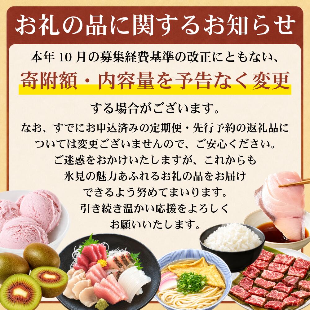 【ふるさと納税】【能登半島地震復興支援】〈定期便 全3回〉 氷見の魚尽くし！ 氷見ぶり / 氷見産干物 / 氷見産昆布〆 お刺身 など氷見の旨いもんが10種！ 干物 一夜干し 昆布締め ブリ 鯖 スルメ 添加物不使用 富山湾 氷見 魚介類 加工食品