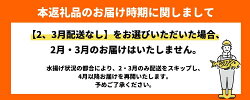 【ふるさと納税】《定期便（6ヶ月）》 発送時期が選べる 朝どれ！産地直送お刺身セット 【配送地域限定】｜　 富山県 氷見市 刺身 セット 旬の鮮魚 詰め合わせ 富山湾 海の幸 柵 鮮魚 お魚 刺し身 さしみ･･･ 画像1