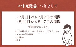 【ふるさと納税】【お中元時期にお届け】 《白エビ入り！》地魚お刺身おすすめセット 白えびお刺身・昆布締め・さしみ醤油 富山県 氷見市 しろえび 昆布〆 お中元 プレゼント 贈り物･･･ 画像1