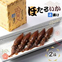 富山県滑川市の画像2