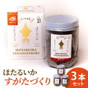 【ふるさと納税】11/1ザ・共通テン テレビ放送 すがたづくり3本セット / お歳暮 醤油 沖漬 沖漬け 塩辛 ホタルイカ 蛍烏賊 朝どれ 朝獲れ おつまみ 珍...