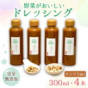 富山県滑川市の画像2