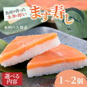富山県滑川市の画像2
