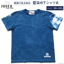 Tシャツ ASCENSION 藍染め タイダイ TシャツA 1枚　　お届け：※寄附申込がお盆・連休前後の場合や寄附申込が集中した場合は、お届けまでお待たせすることがございます。