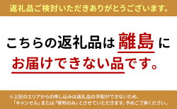 【ふるさと納税】押し寿司 くろべの太陽家族 彩りすし 350g×2箱 富山名物 押しずし 寿司 すし 冷凍/くろべの太陽/富山県 黒部市　【 お寿司 海鮮 魚 魚介類 魚介 加工食品 惣菜 ホタルイカ 紅ズワイガニ 】･･･ 画像2