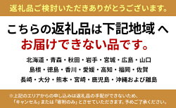 【ふるさと納税】のりの押し寿司6個入り 3セット（折箱入り・個包装）※配送不可地域あり/ます寿司屋ヒロ助 富山県黒部市　【 お寿司 和食 日本食 惣菜 ご飯もの ますの味噌漬け 食べやすい ランチ お昼ご飯 夕飯 軽食 】･･･ 画像2