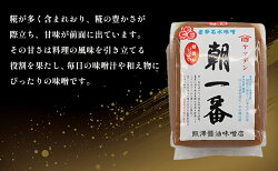 【ふるさと納税】【富山県ふるさと認証食品】名水味噌3点セット 計3kg 朝一番・二年味噌・こしひかり名水みそ　飯澤醤油味噌店　【 調味料 味付け 発酵食品 和食 大豆の旨み 米糀の甘み まろやか みそ汁 】･･･ 画像2