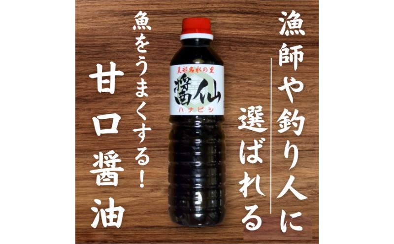 【ふるさと納税】醤仙甘口（1L）6本セット 醤油 しょうゆ お醤油 甘口 刺身 魚 肉料理 調味料 富山県 黒部市 黒部 f162078-kurobe-10000778 富山県黒部市 サンプル画像2