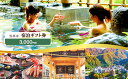 富山県黒部市の画像2