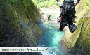 富山県黒部市の画像3