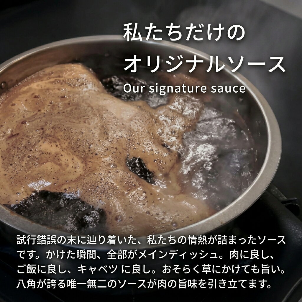 【ふるさと納税】黒部トンテキ 4種セット（ ロース 1ケ、 リブロース 1ケ、 トンバーグ 1ケ、 名水ポーク 1ケ） トンテキ 肉 豚 ステーキ 豚テキ ポークステーキ 豚ステーキ 味付け 冷凍 定食 看板メニュー ランキング1位 ギフト 贈答 富山県 黒部市 f162078-kurobe-10000833 富山県黒部市 サンプル画像3