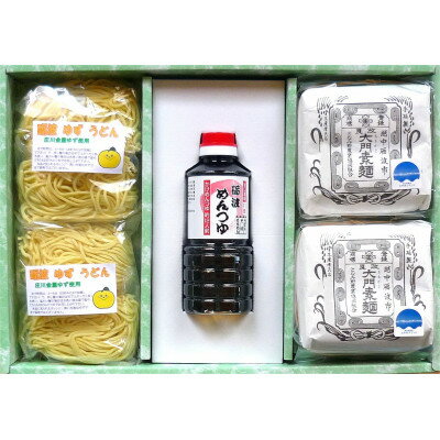 大門素麺・砺波ゆずうどん・砺波めんつゆセット(化粧箱入り)[配送不可地域:離島]